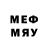 Меф 4 MMC MONEY.MACHINE GUN