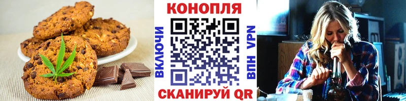 сколько стоит OMG Canna-Cookies конопля Щёлково