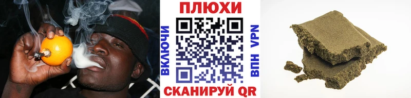 где продают   Щёлково  площадка наркотические препараты  Гашиш ice o lator 