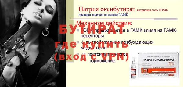 мефедрон VHQ Горно-Алтайск
