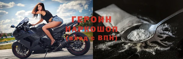 мефедрон VHQ Горно-Алтайск