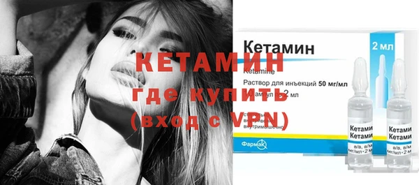 винт Горняк