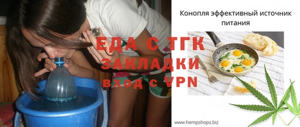 МДМА Горнозаводск