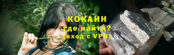 МДМА Горнозаводск