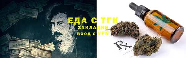 МДМА Горнозаводск