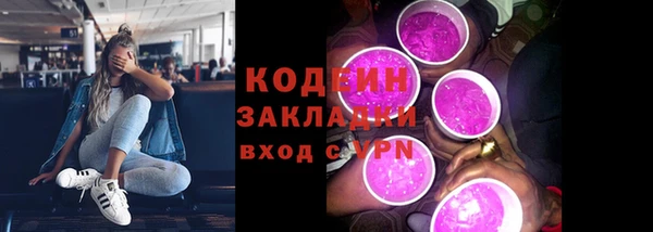 мефедрон VHQ Горно-Алтайск