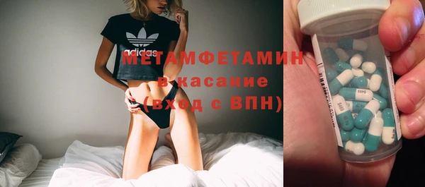 МДМА Горнозаводск