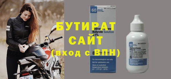 винт Горняк
