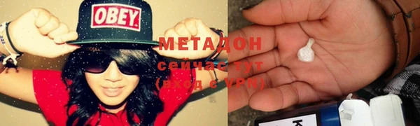 мефедрон VHQ Горно-Алтайск