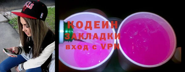винт Горняк