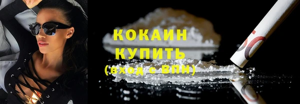 мефедрон VHQ Горно-Алтайск