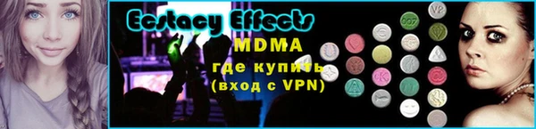 мефедрон VHQ Горно-Алтайск