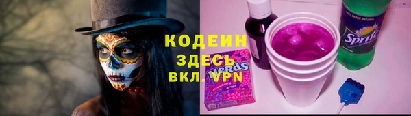 мефедрон VHQ Горно-Алтайск
