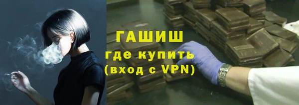 мефедрон VHQ Горно-Алтайск