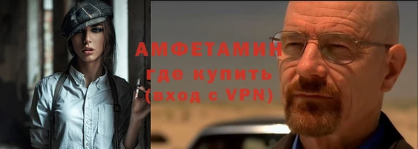 МДМА Горнозаводск