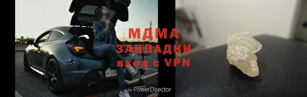 МДМА Горнозаводск