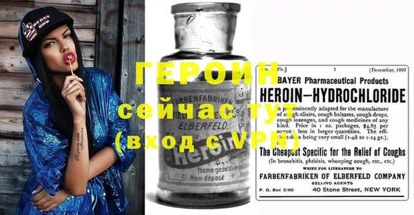 винт Горняк