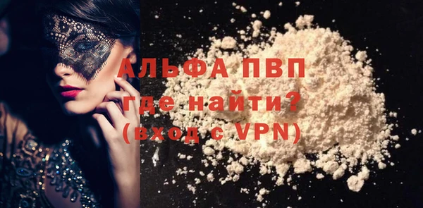 мефедрон VHQ Горно-Алтайск