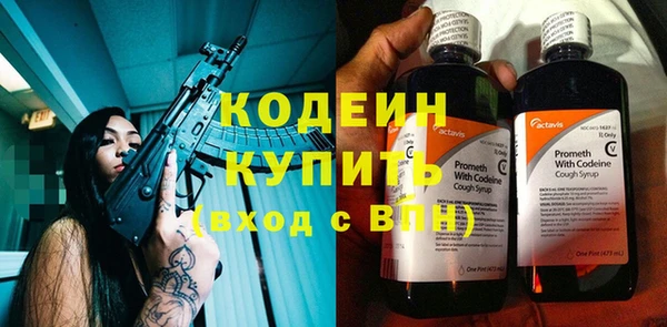 винт Горняк