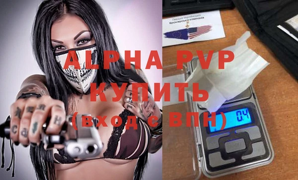 МДМА Горнозаводск