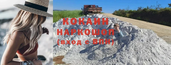 МДМА Горнозаводск