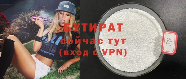 МДМА Горнозаводск