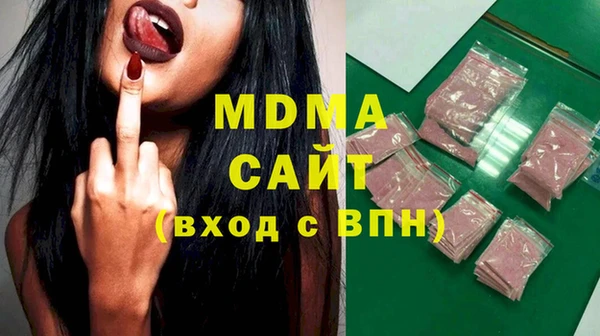 МДМА Горнозаводск