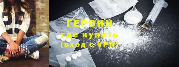 МДМА Горнозаводск