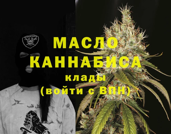 мефедрон VHQ Горно-Алтайск
