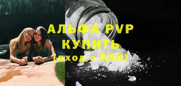 МДМА Горнозаводск