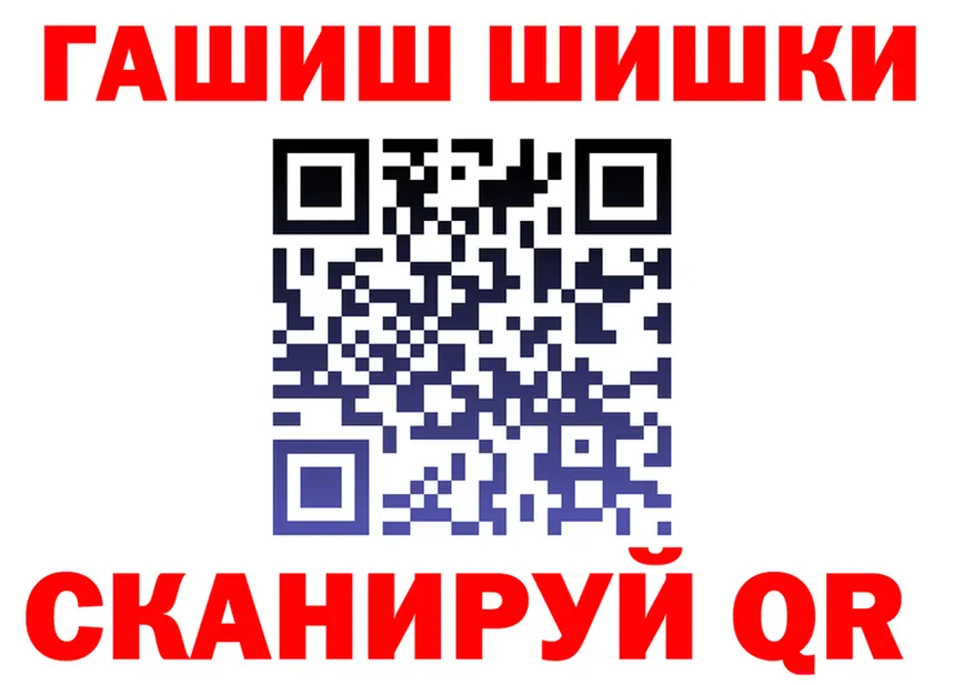 КЕТАМИН VHQ зеркало это mega Щёлково