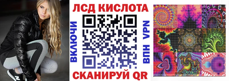 Марки 25I-NBOMe 1500мкг  Щёлково 